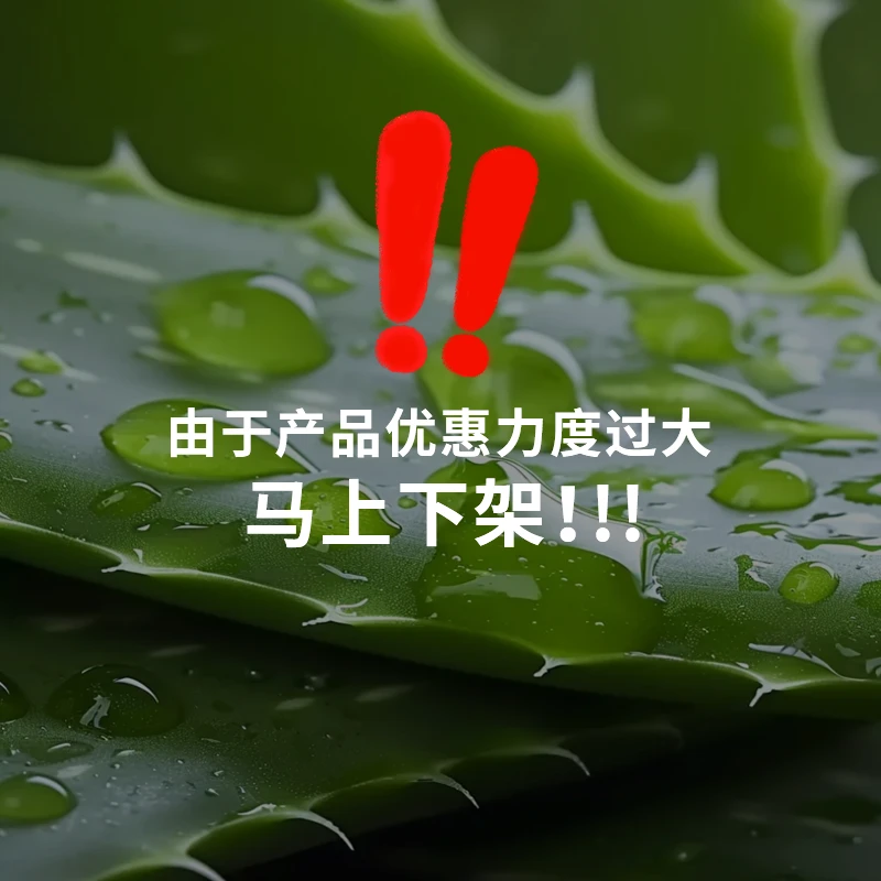 【拍1赠2】虫草润黑露5.0加强版养护-my02
