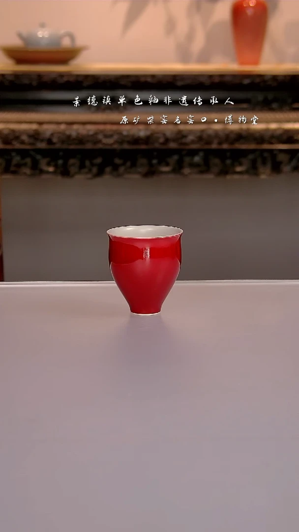 41博物堂原矿柴窑单色釉