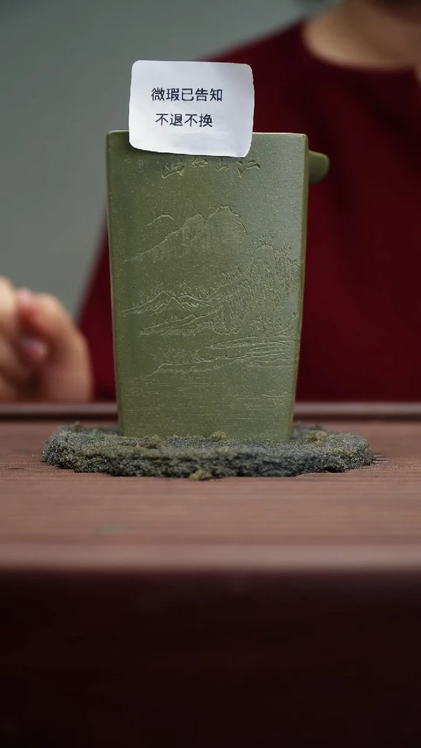 茶杯紫砂微瑕紫砂针刻山水公道