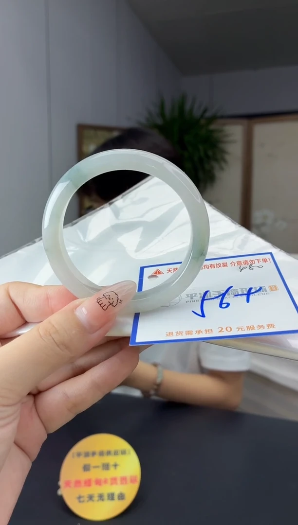 未镶嵌手镯翡翠111111111111