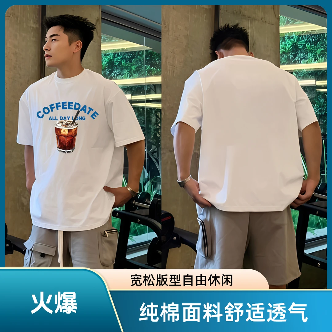 【重磅纯棉】美式宽松百搭T恤短袖男2025新款夏季潮牌高街休闲半袖