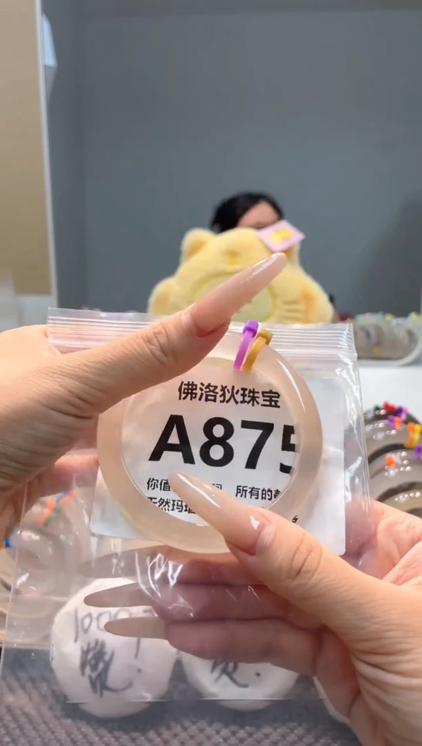 玛瑙/玉髓手镯未镶嵌A875