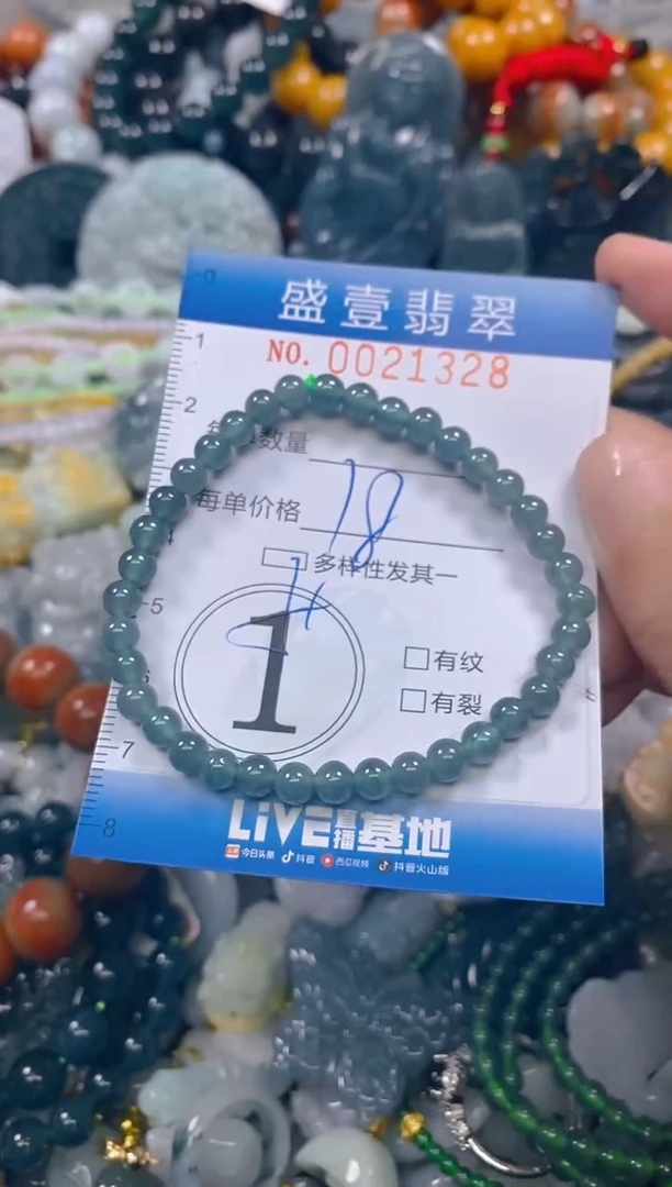 颈饰未镶嵌翡翠闪购0021328