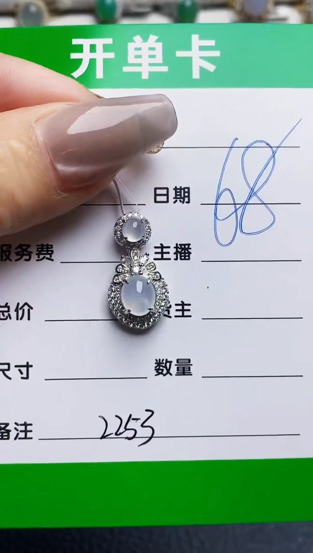 银S925镶嵌戒指翡翠2253