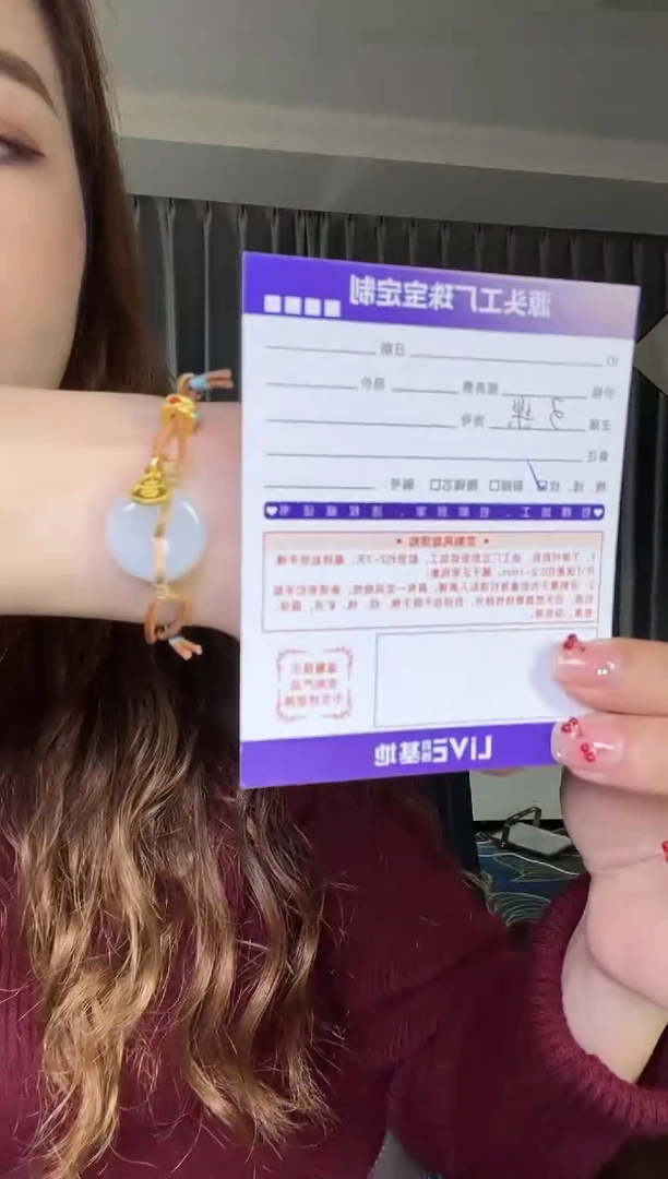 未镶嵌挂件翡翠手绳多样性/发一件