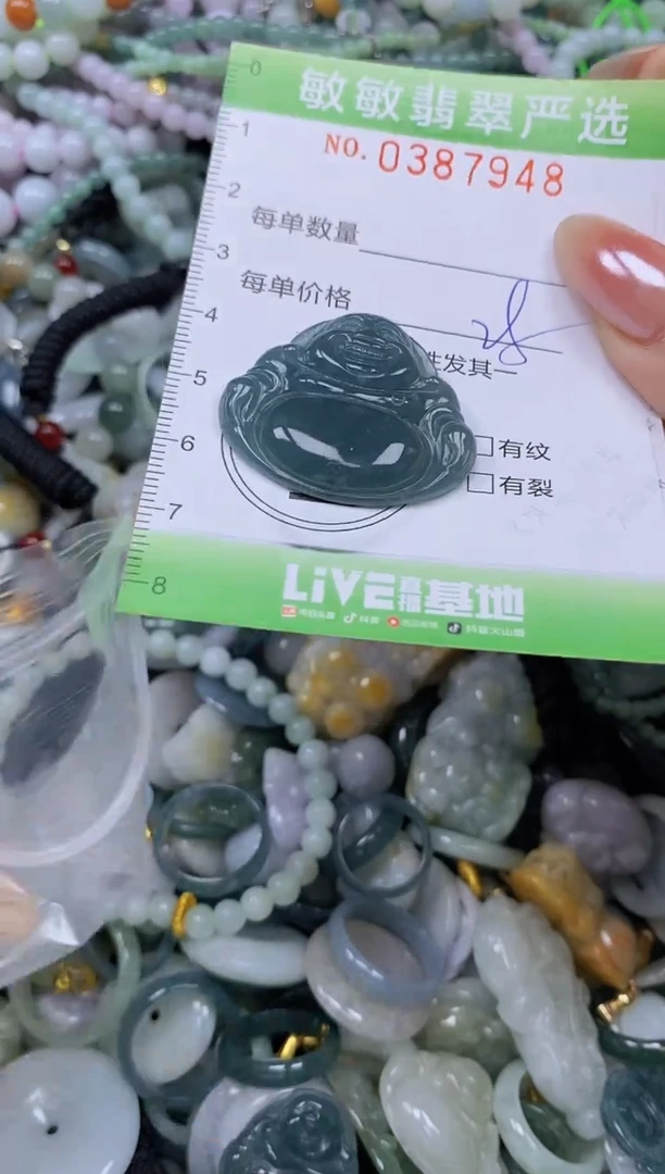 颈饰未镶嵌翡翠闪购0387948