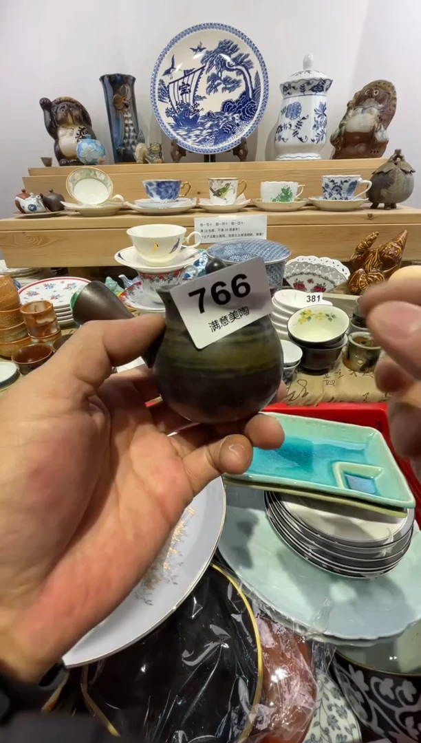 瓷片秋***?有使用过沁色D766