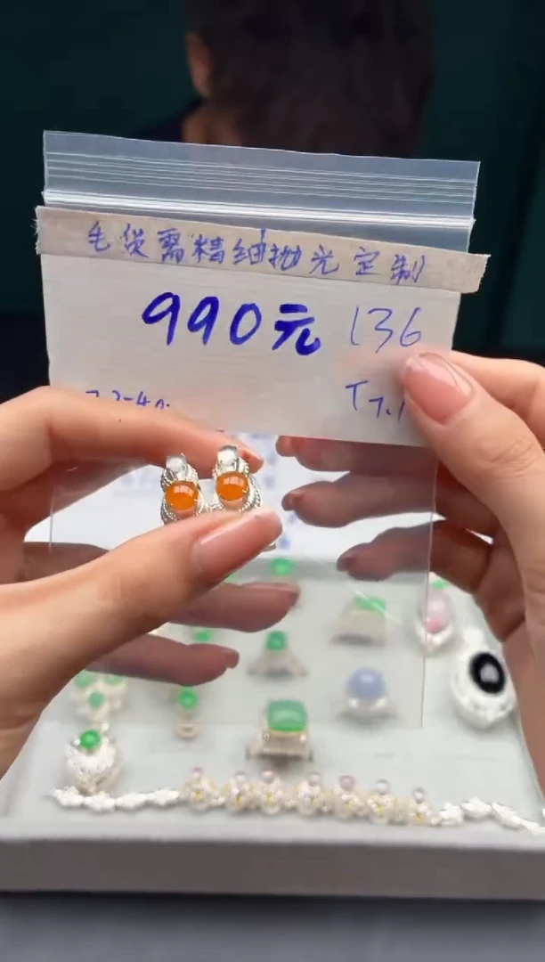 定制翡翠未镶嵌毛货需精细抛光+发货拍一发一