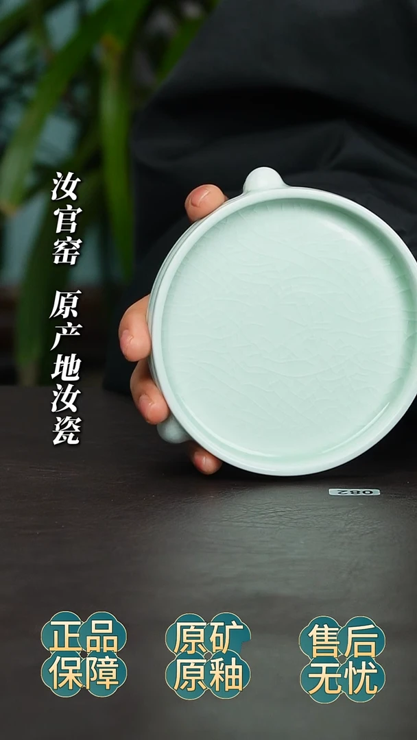 瓷片玉清三足洗啊啊啊啊