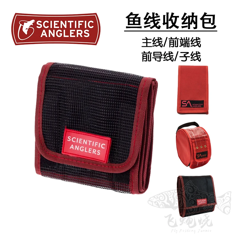 现货SA鱼线收纳包科学钓鱼人可视多格轻便主线前导线发射头飞蝇烧