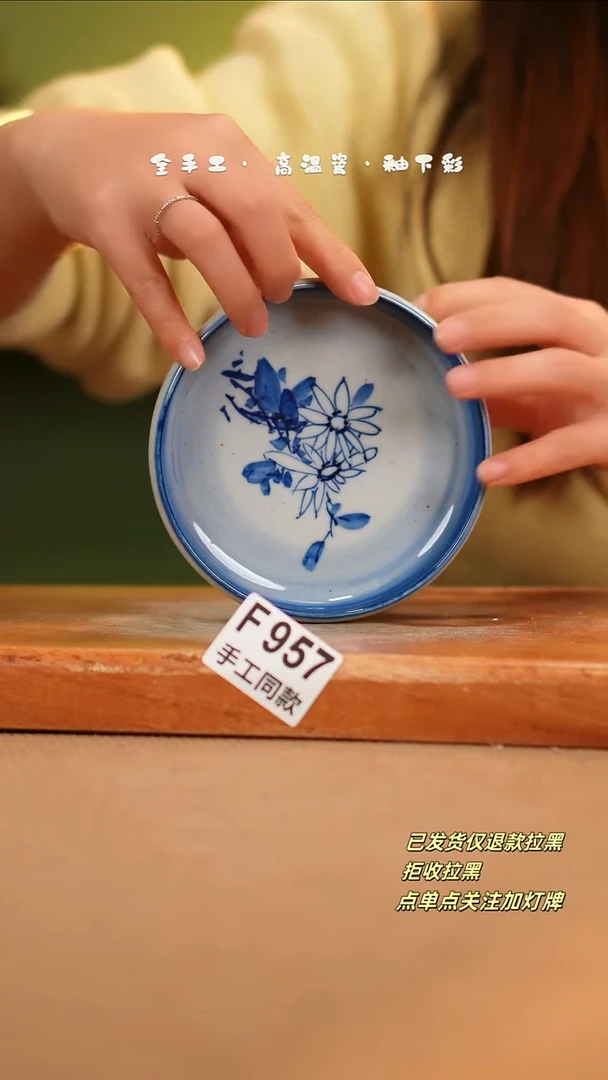 【闪购商品】其他F957陶然集器瓷器