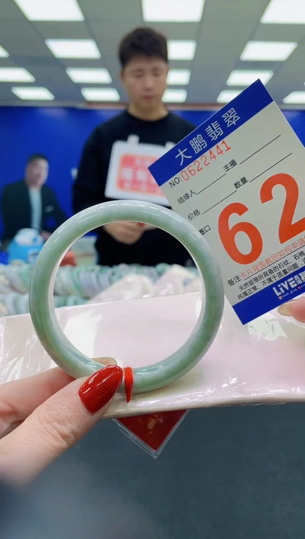 未镶嵌手镯翡翠AAAAAAAAAA