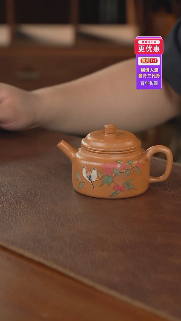 茶壶紫砂紫砂壶紫砂壶紫砂壶紫砂壶