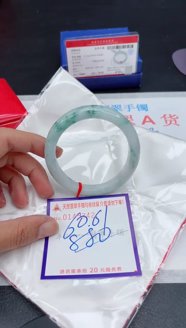 未镶嵌手镯翡翠1111111