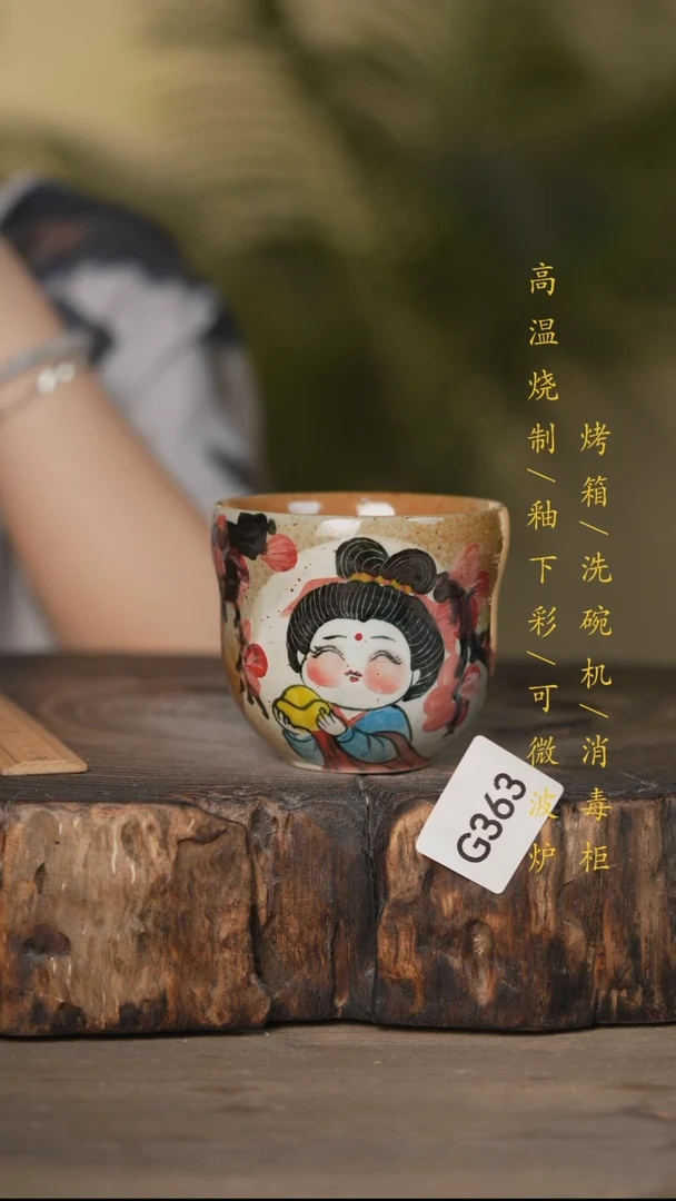 瓷片景德镇高温釉下彩可微波烤箱洗碗机363