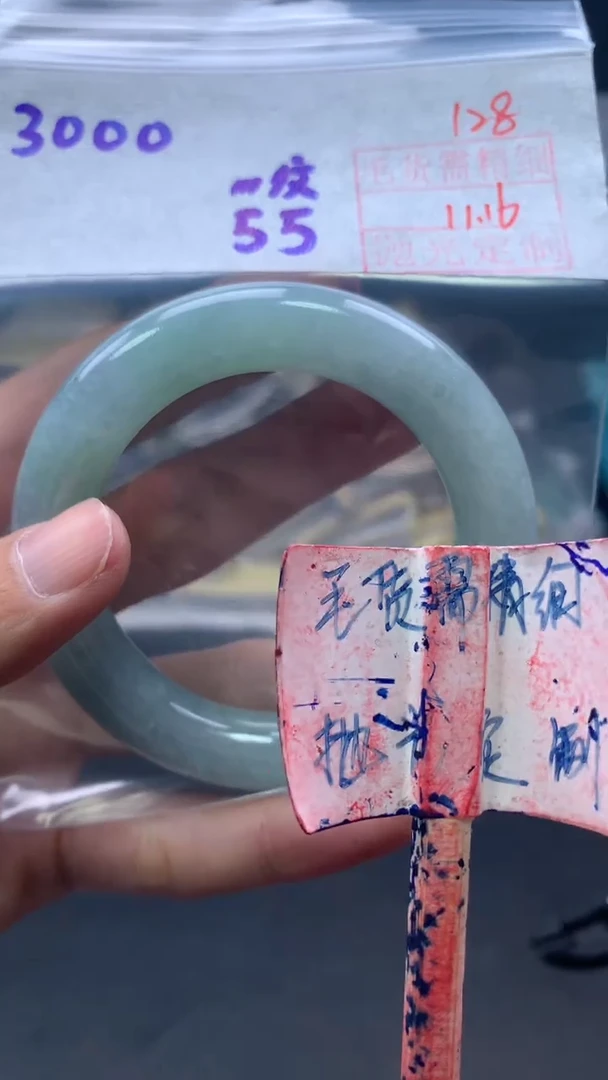 未镶嵌定制翡翠拍一发一128