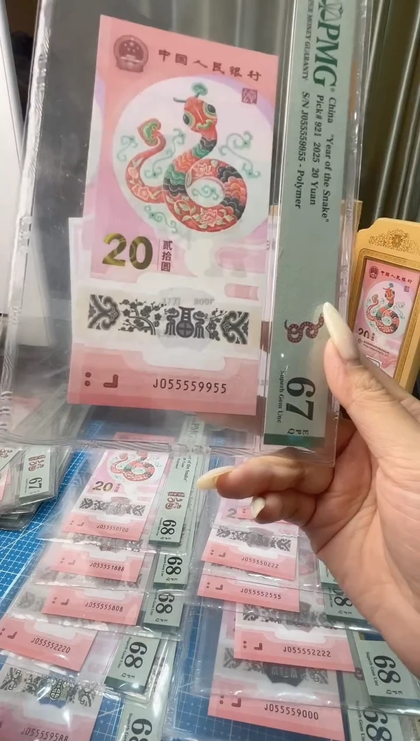 塑料pmg055559955金马大王 蛇三