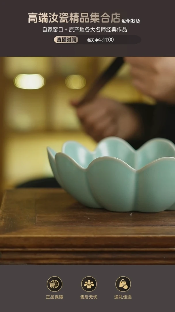 杯子莲瓣洗......