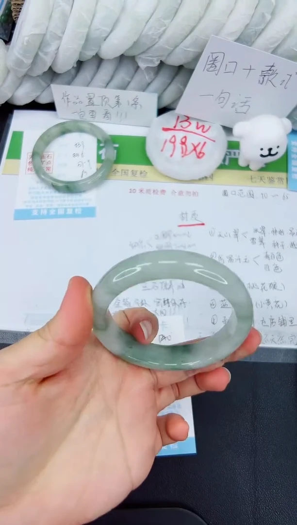 【闪购商品】石英质玉手镯未镶嵌540-60.3