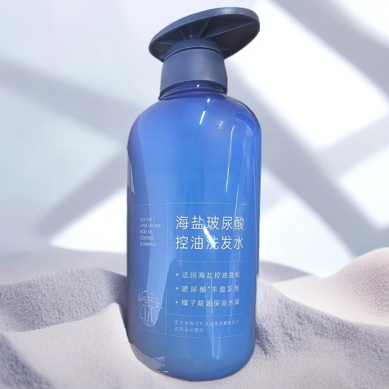 【兔子专属】sps蓝胖子洗发水