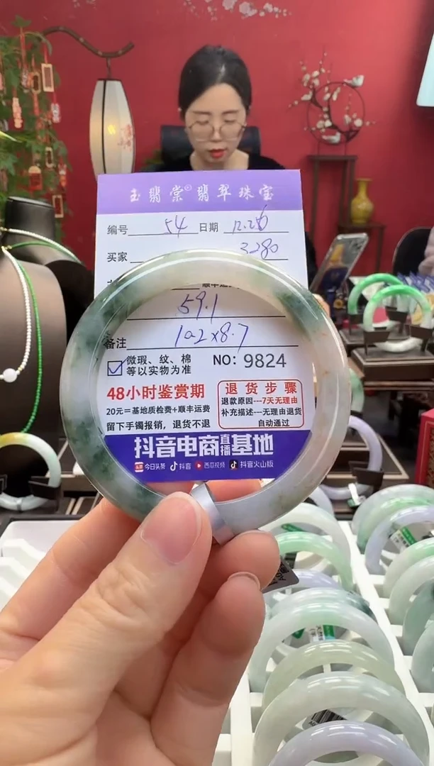 未镶嵌手镯翡翠翡翠54