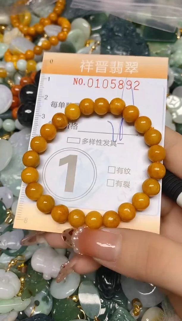 【闪购商品】翡翠颈饰未镶嵌闪购0105892多样性发其一