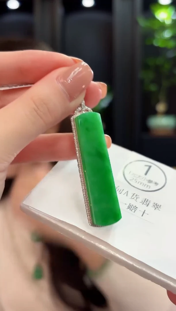 吊坠(不含链)18K金镶嵌翡翠 缅甸A货/支持复检/一件