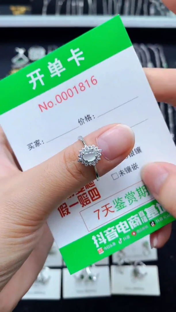 翡翠戒指银S925镶嵌1816