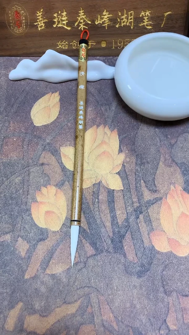 清晖 0.75*3.8 ，天然杆微瑕，单支