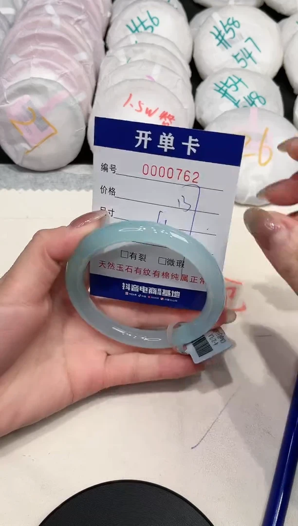 【闪购商品】玛瑙/玉髓手镯未镶嵌762