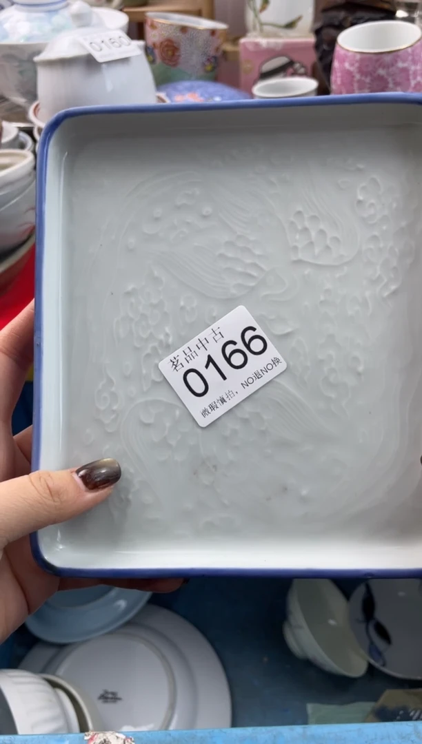 ?****草默认微瑕，谨慎参拍0166