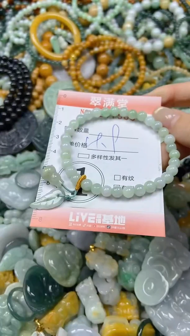 未镶嵌挂件翡翠闪购0247508