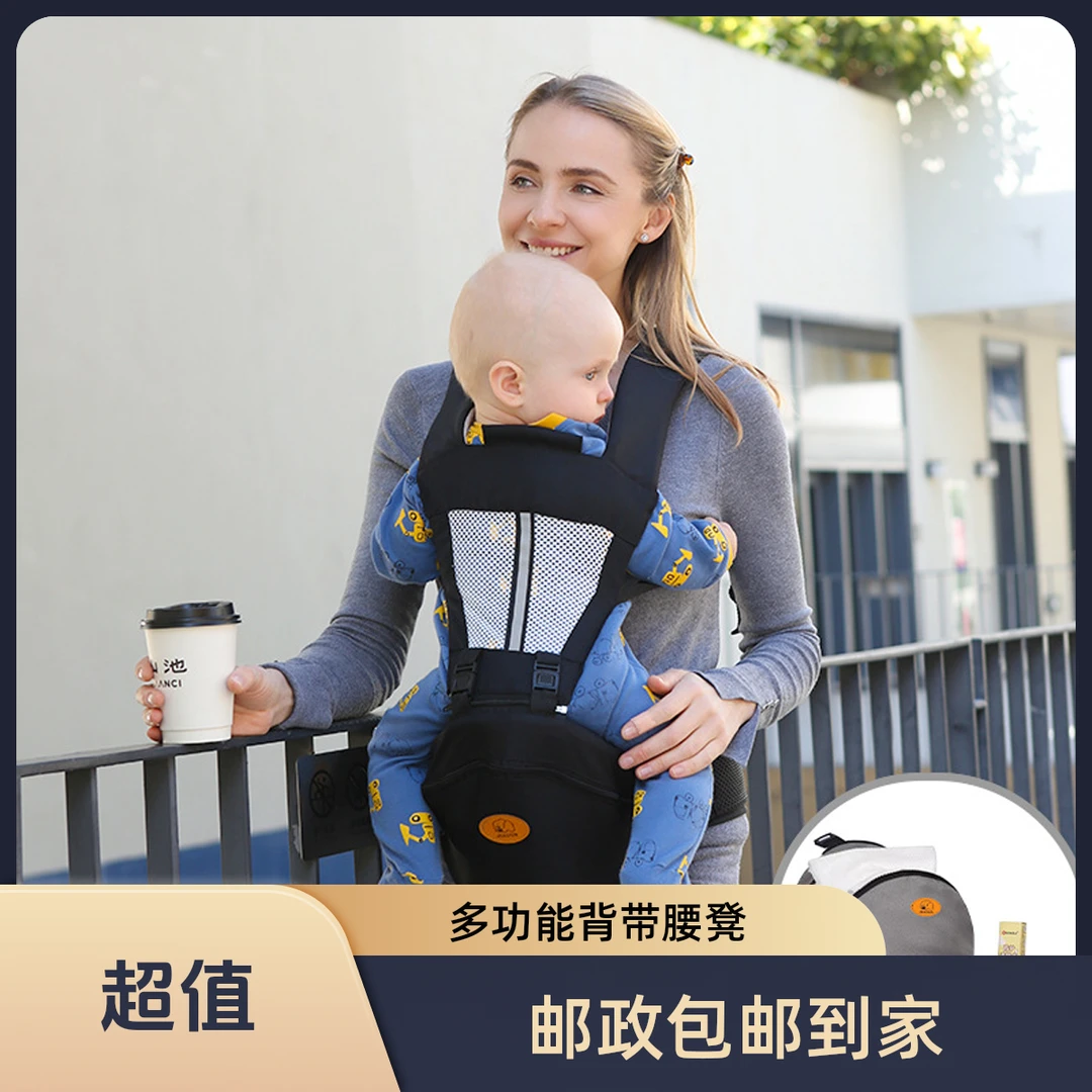 【西藏新疆包邮】婴儿背带腰凳四季通用多功能宝宝坐凳背带抱娃神器