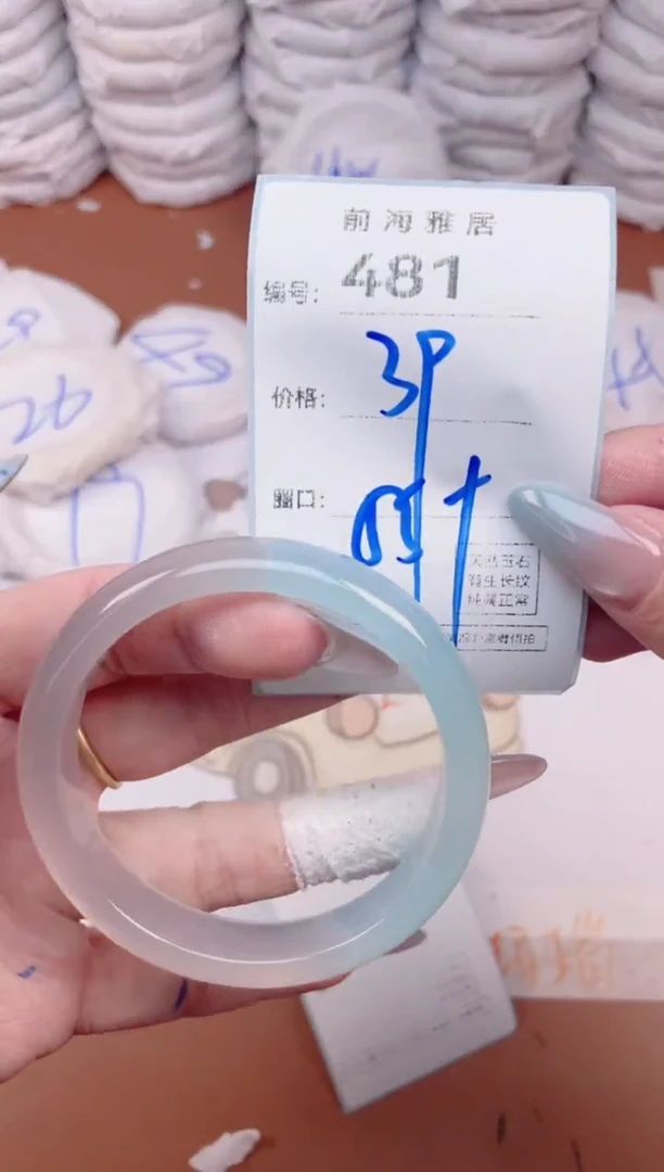 【闪购商品】玛瑙/玉髓手镯未镶嵌481