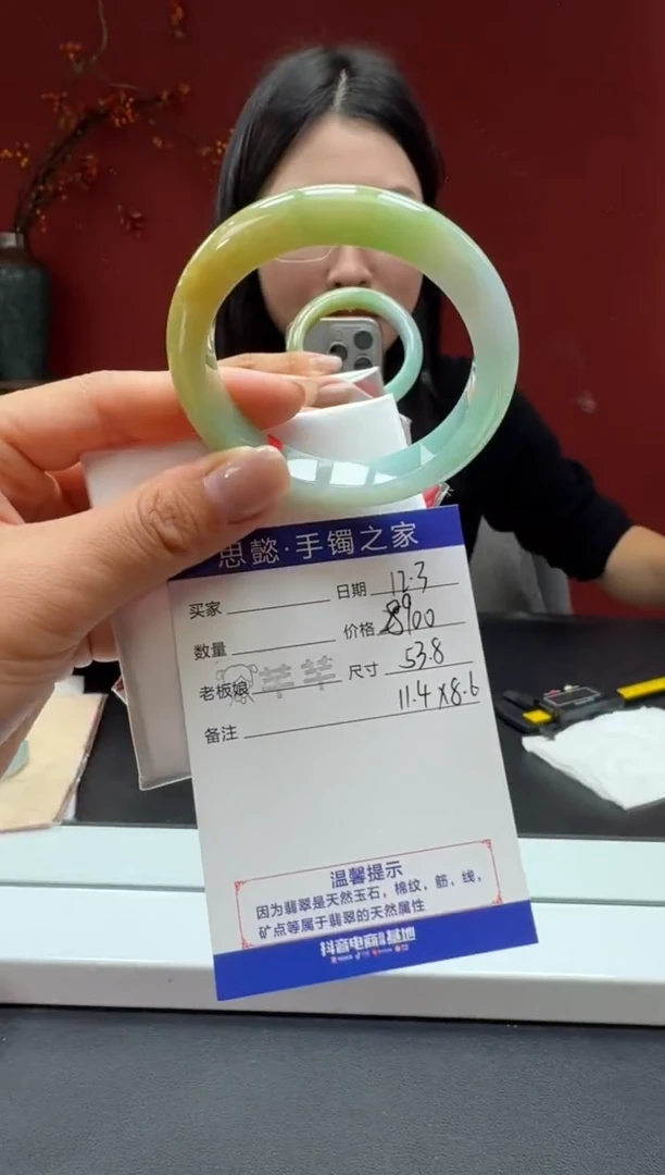 未镶嵌手镯翡翠翡翠手镯