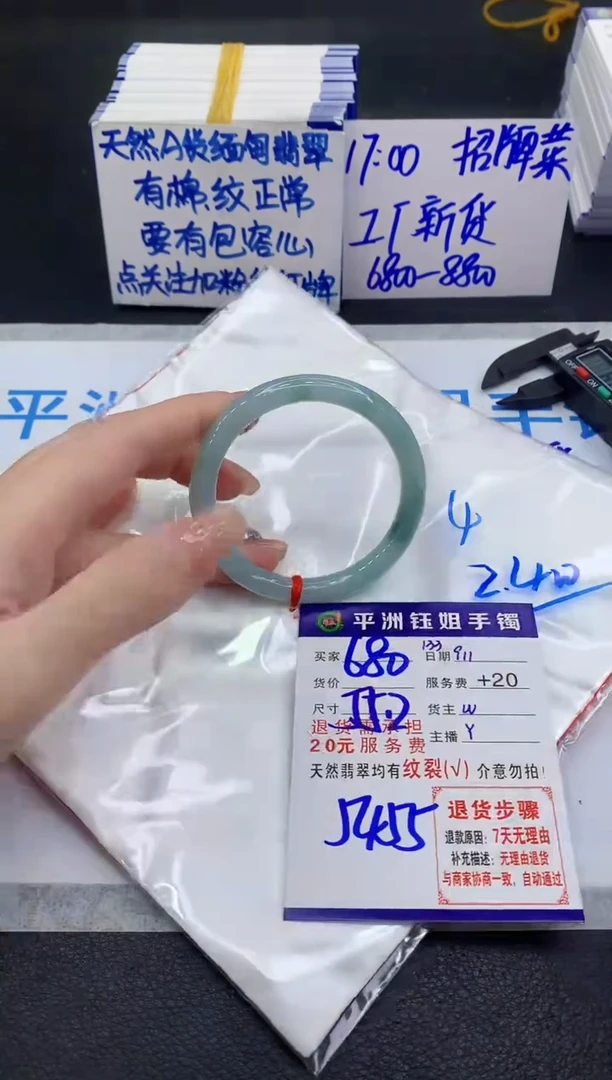 未镶嵌手镯翡翠11111111