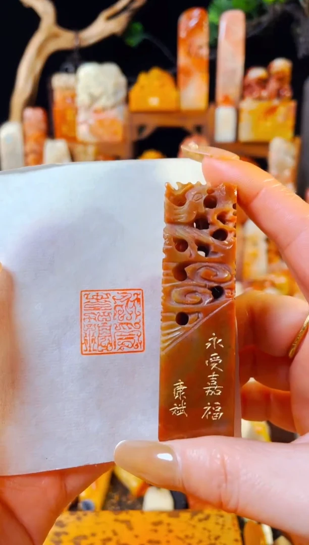 【闪购商品】浙江红石印石手工篆刻《永受嘉福》