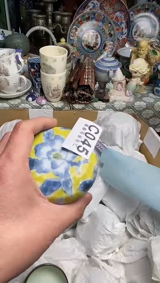 【闪购商品】666666666666 045