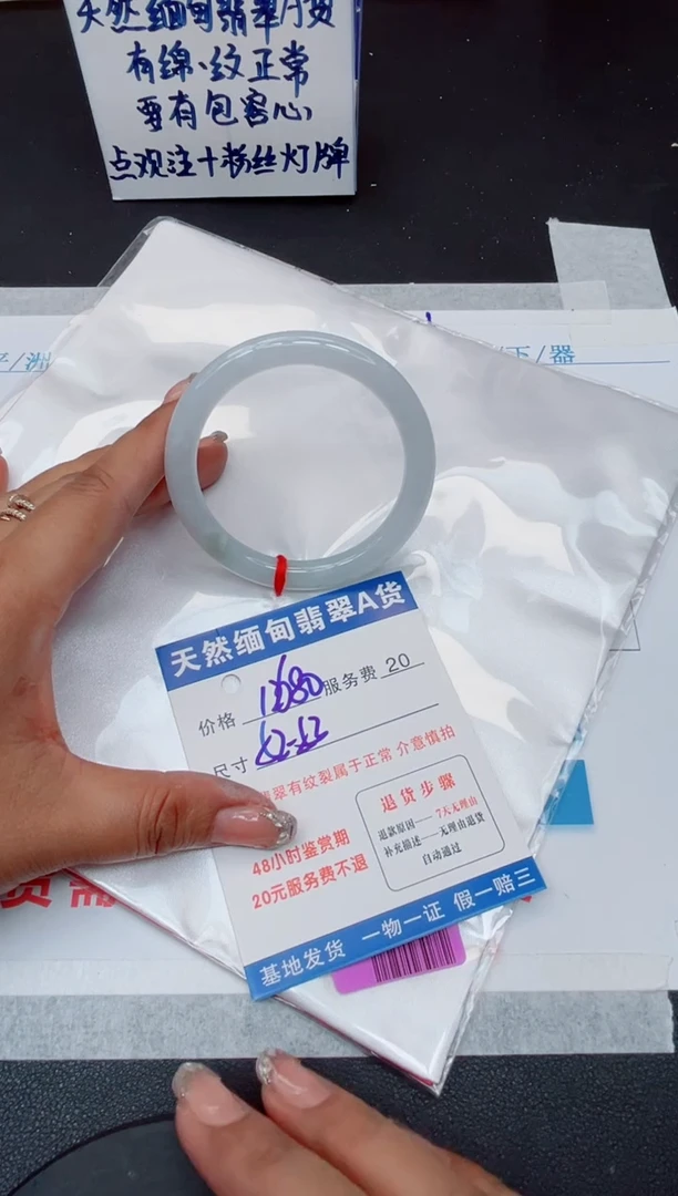 翡翠手镯未镶嵌11111111111