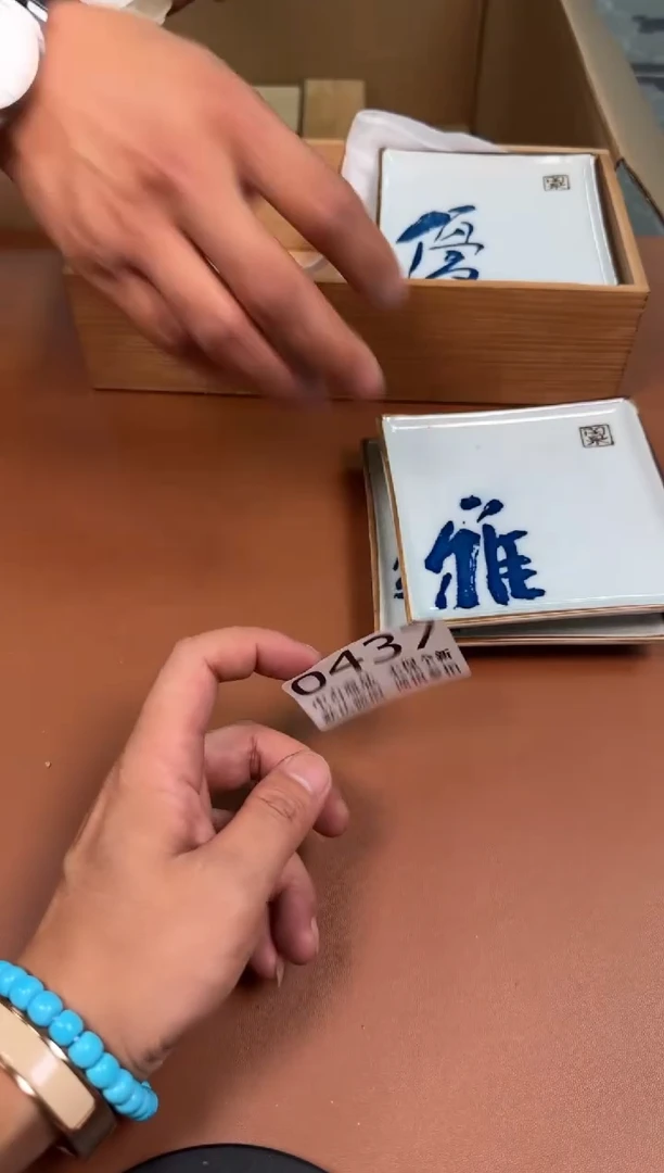 瓷片437中古商品默认微瑕谨慎参拍