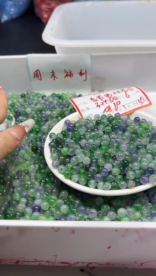 未镶嵌颈饰玛瑙/玉髓w462春带彩冰葡萄6mm*50颗