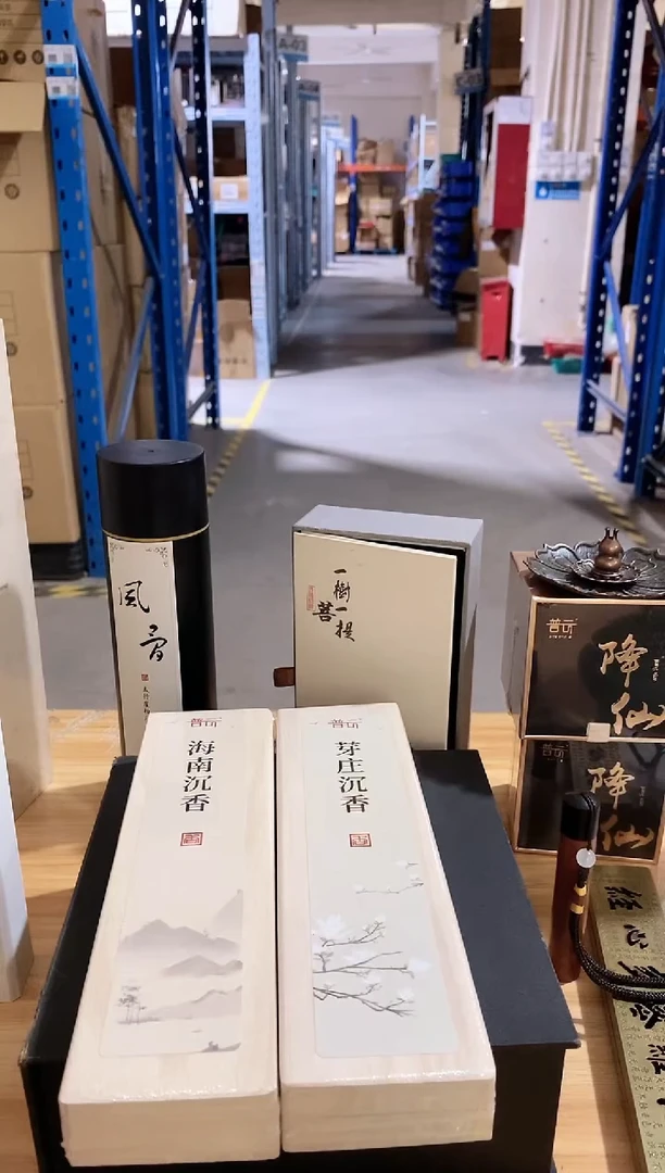 香篆1抖音-芽庄50克实木盒+海南50克实木盒+莲花三宝