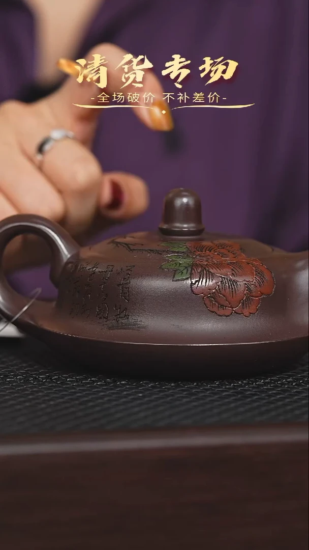 茶壶紫砂宜兴原矿 手工 紫砂壶