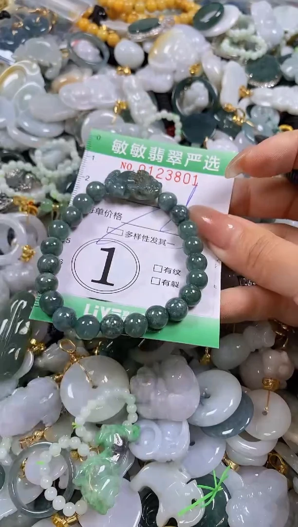 【闪购商品】翡翠颈饰未镶嵌闪购0123801多样性发其一