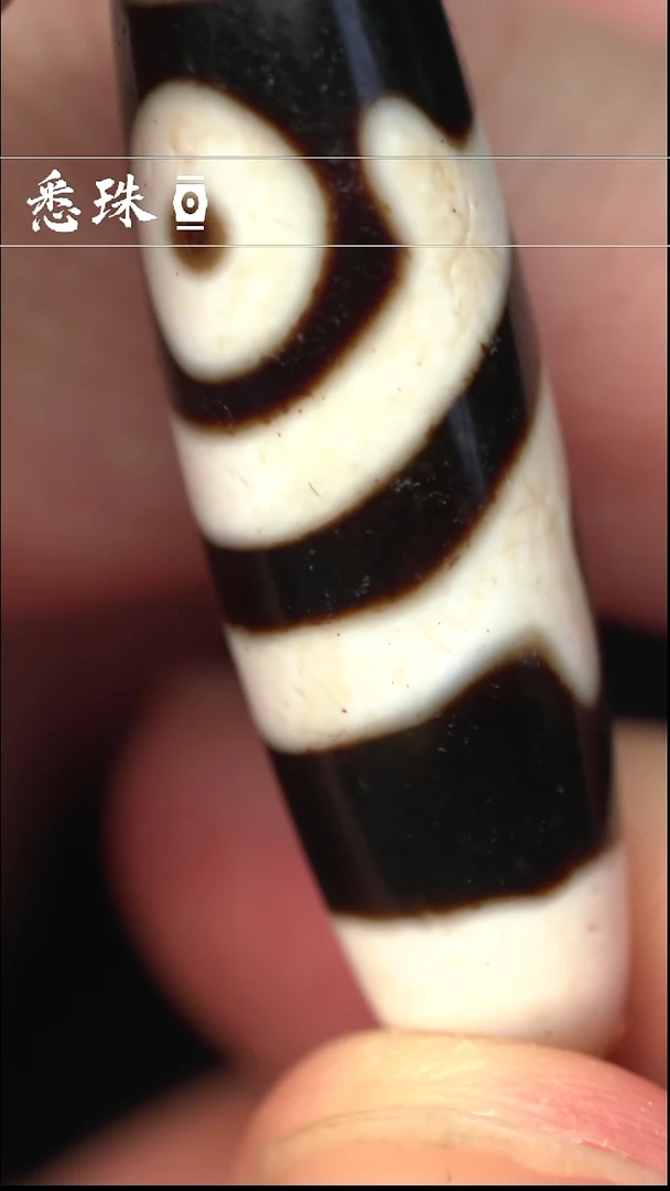 『至纯系列』 手工天珠 超顶 如意二