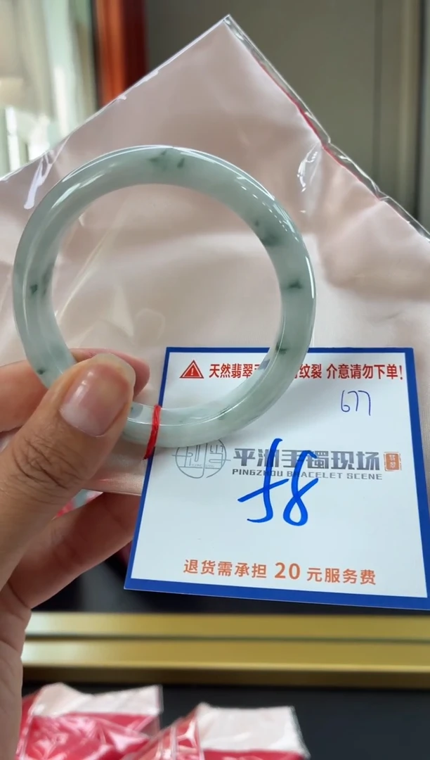未镶嵌手镯翡翠11111111111111