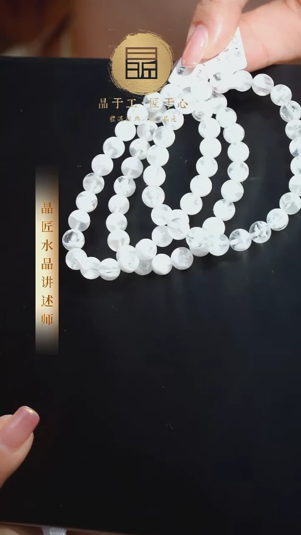 【闪购商品】水晶手串未镶嵌幽灵手串7m+多样发一X30826