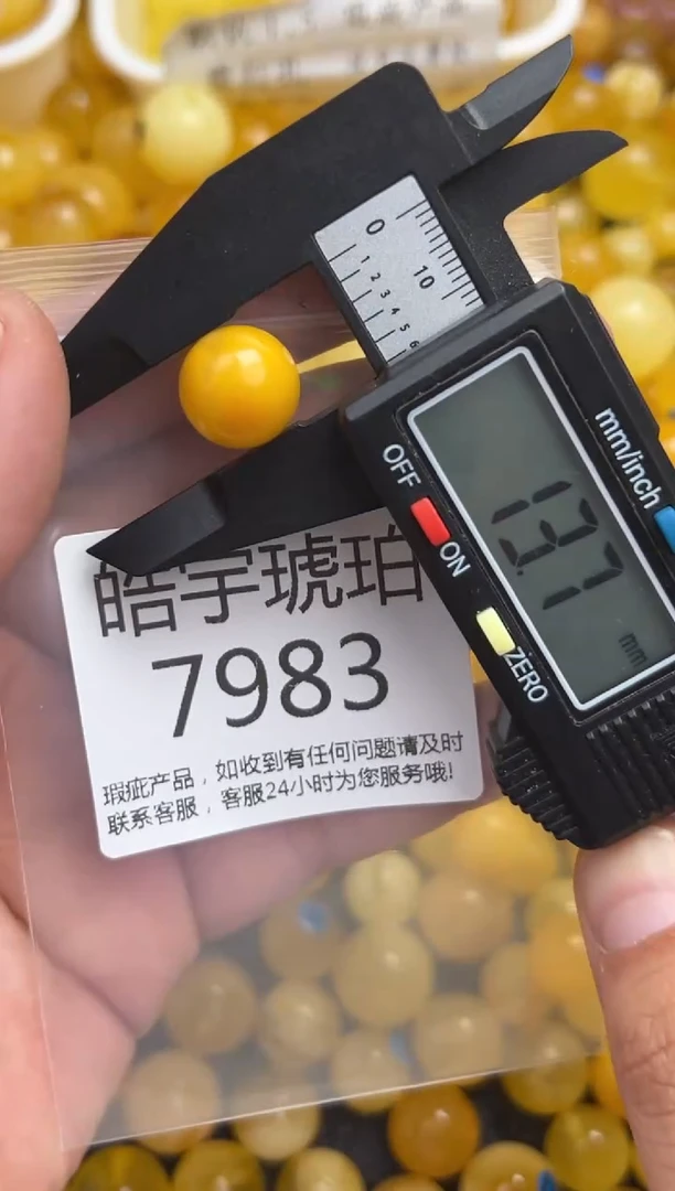 未镶嵌琥珀裸石蜜蜡珠子带瑕疵