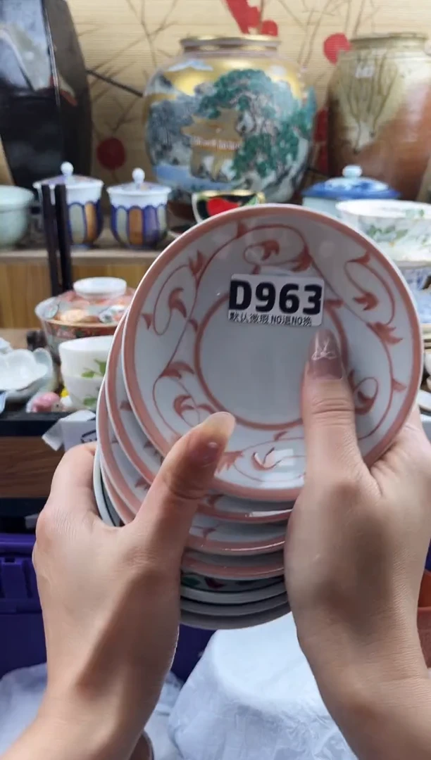 用****4==============d963