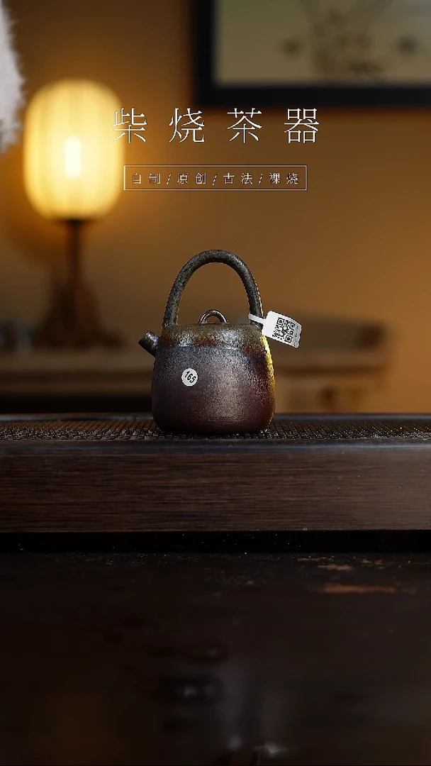 【闪购商品】165灯笼壶...........